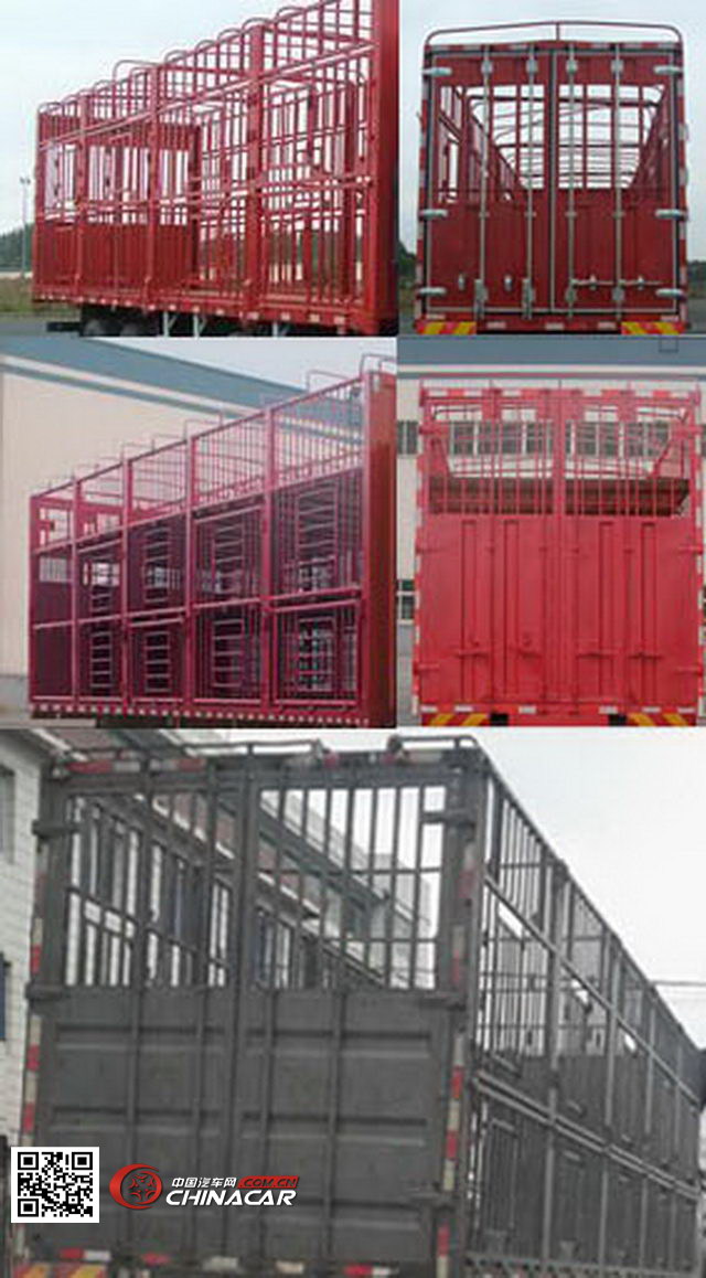 陜汽牌SX5206CCQGK549畜禽運(yùn)輸車(chē) 高效運(yùn)輸?shù)目煽炕锇?></a></div>
<div   id=