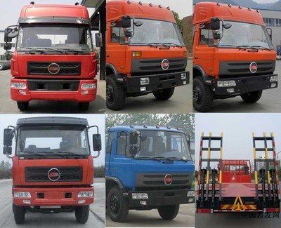 HQG5250TPBGD4型楚風(fēng)后八輪平板運(yùn)輸車(chē) 高效運(yùn)輸?shù)目煽炕锇?></a></div>
<div   id=